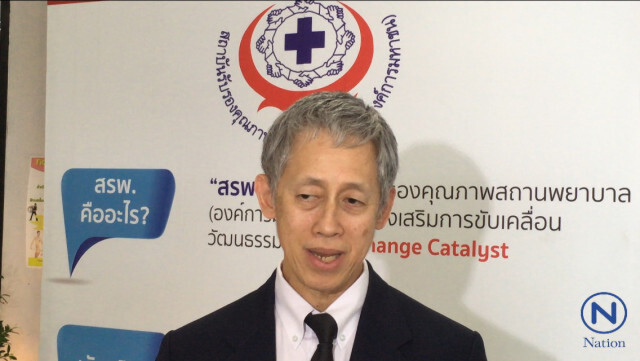 สธ.ชู'น้องนิว'อุทาหรณ์สร้างความปลอดภัยผู้ป่วย