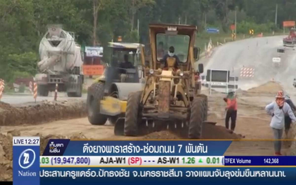 ดึงยางพาราสร้าง-ซ่อมถนน 7 พันตัน
