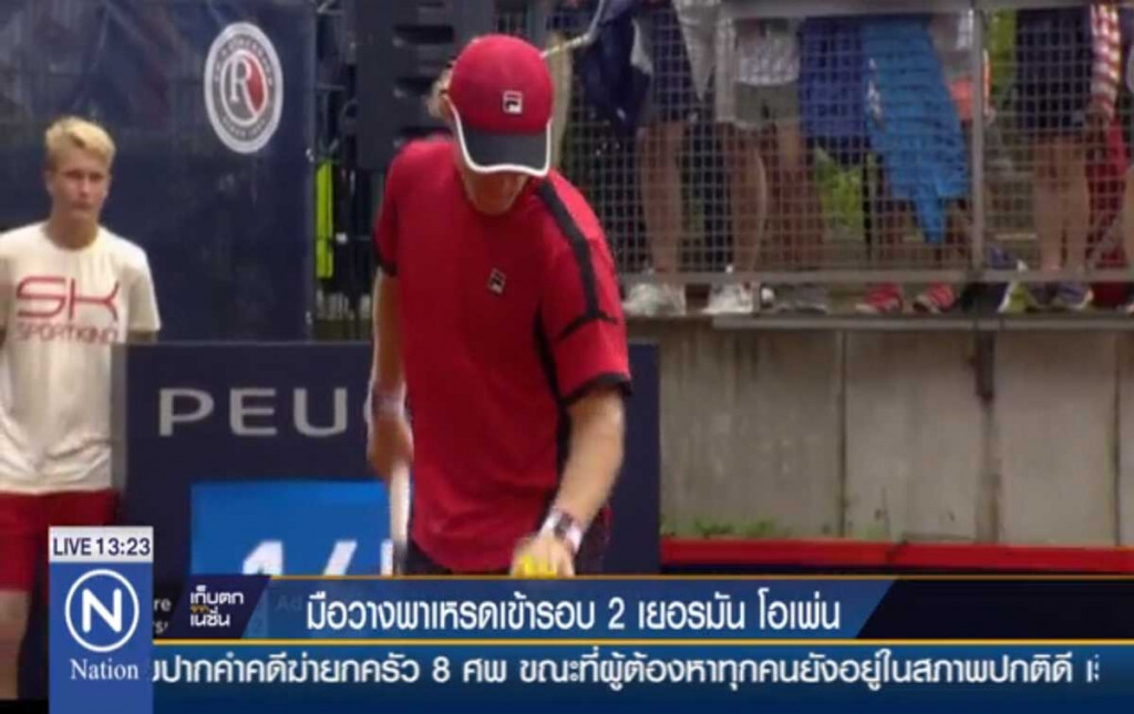 มือวางพาเหรดเข้ารอบ 2 เยอรมัน โอเพ่น มือวางพาเหรดเข้ารอบ 2 เยอรมัน โอเพ่น