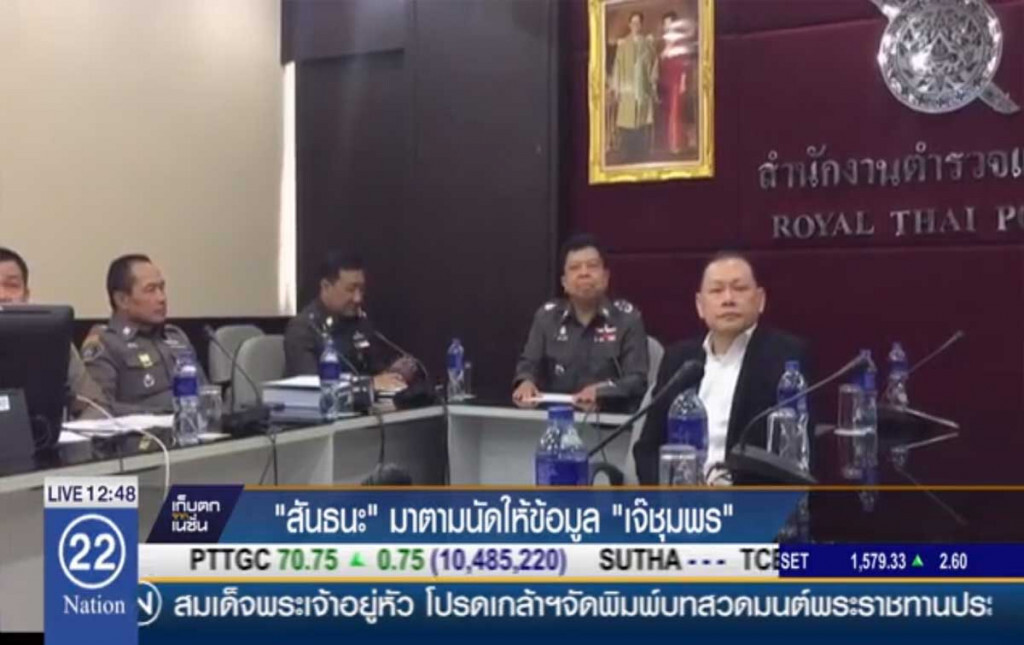 "สันธนะ" มาตามนัดให้ข้อมูล "เจ๊ชุมพร" "สันธนะ" มาตามนัดให้ข้อมูล "เจ๊ชุมพร"