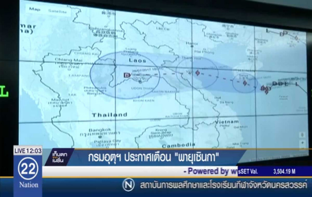 กรมอุตุฯ ประกาศเตือน "พายุเซินกา" กรมอุตุฯ ประกาศเตือน "พายุเซินกา"
