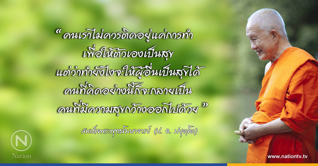 วันพุธที่ ๒๖ กรกฎาคม ๒๕๖๐ ขึ้น ๓ ค่ำ เดือน ๙ ปีระกา วันพุธที่ ๒๖ กรกฎาคม ๒๕๖๐ ขึ้น ๓ ค่ำ เดือน ๙ ปีระกา