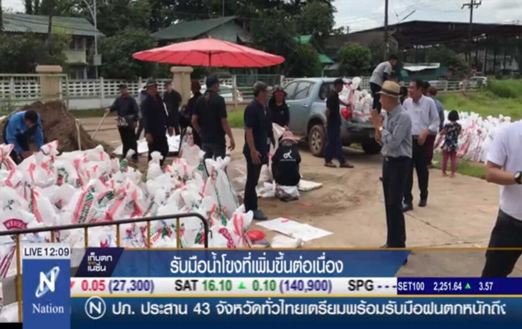 รับมือน้ำโขงที่เพิ่มขึ้นต่อเนื่อง รับมือน้ำโขงที่เพิ่มขึ้นต่อเนื่อง