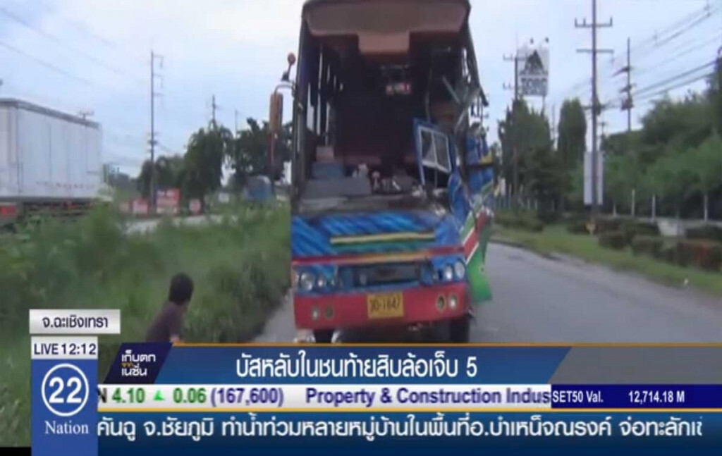 บัสหลับในชนท้ายสิบล้อ เจ็บ 5