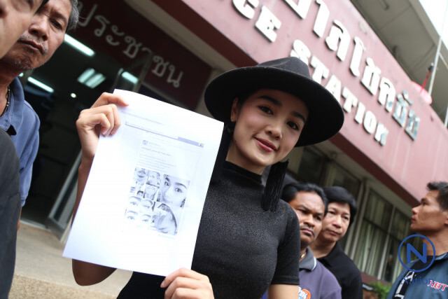 กระเเต อาร์สยาม ร้อง ตร.
ถูกตัดต่อรูปขายสินค้าผ่านโซเชียล