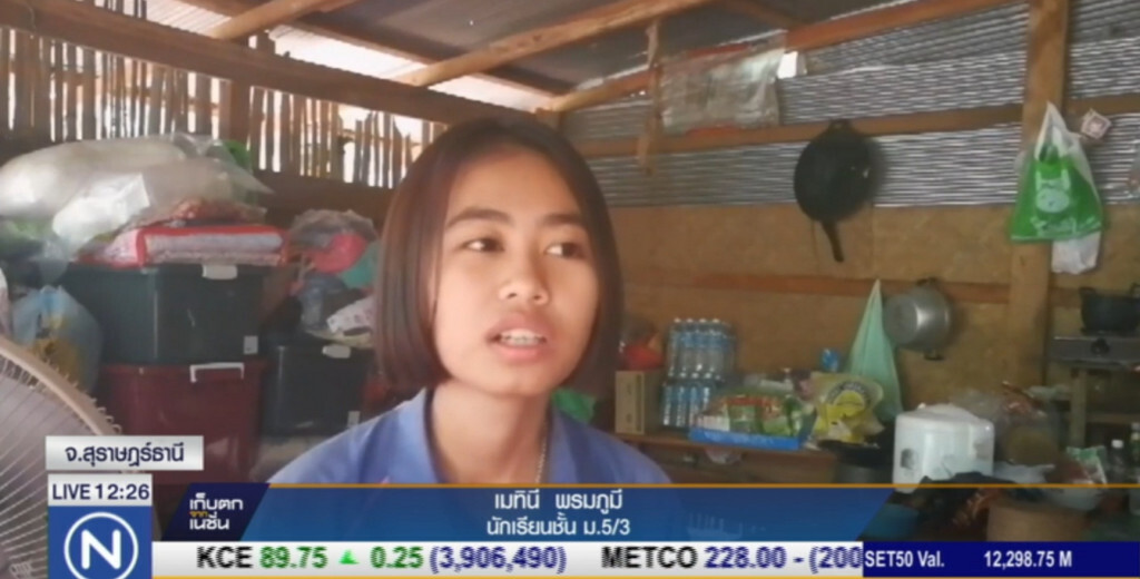 ไฟไหม้บ้าน ม.5 วอดทั้งหลัง เหลือเสื้อผ้าชุดเดียว ไฟไหม้บ้าน ม.5 วอดทั้งหลัง เหลือเสื้อผ้าชุดเดียว