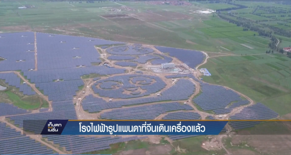 เก็บตกเที่ยง : ช่วงที่ 3 l 26-7-60 เก็บตกเที่ยง : ช่วงที่ 3 l 26-7-60