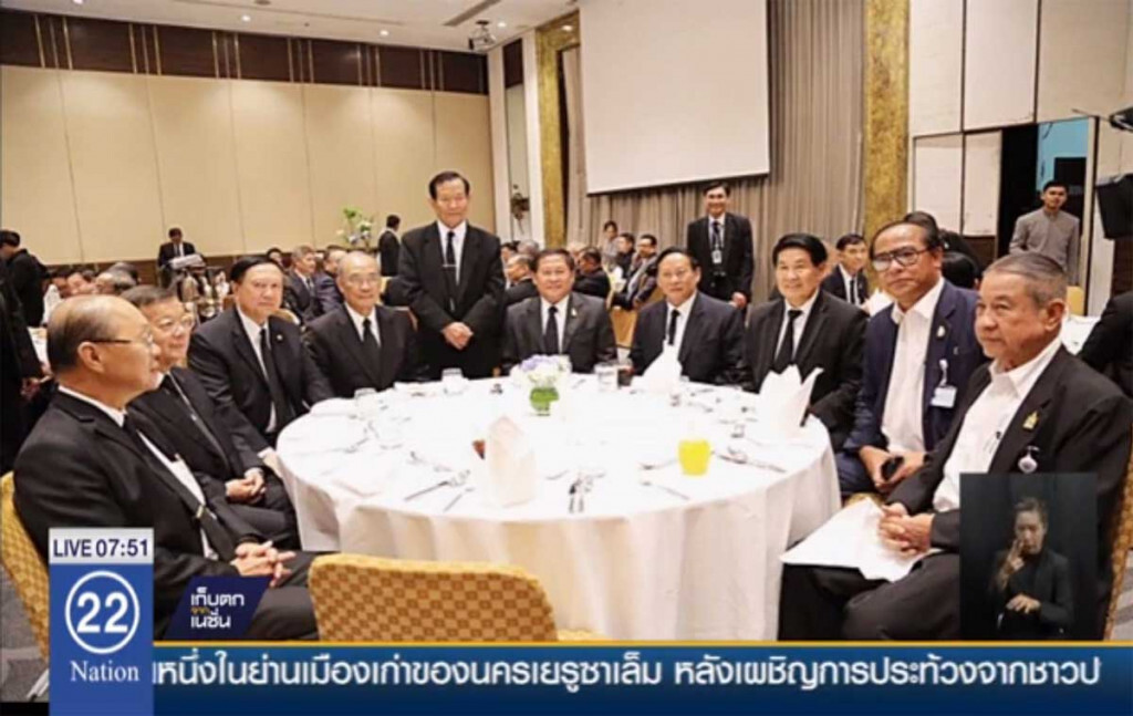 สปท.จัดงานเลี้ยงส่งสมาชิกหมดวาระ