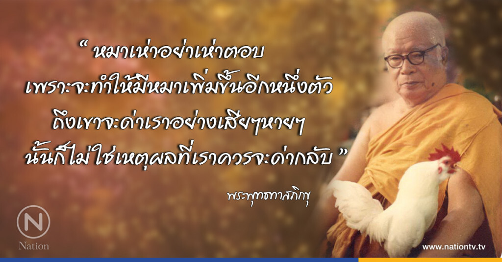 วันพฤหัสบดีที่ ๒๗ กรกฎาคม ๒๕๖๐ ขึ้น ๔ ค่ำ เดือน ๙ ปีระกา วันพฤหัสบดีที่ ๒๗ กรกฎาคม ๒๕๖๐ ขึ้น ๔ ค่ำ เดือน ๙ ปีระกา