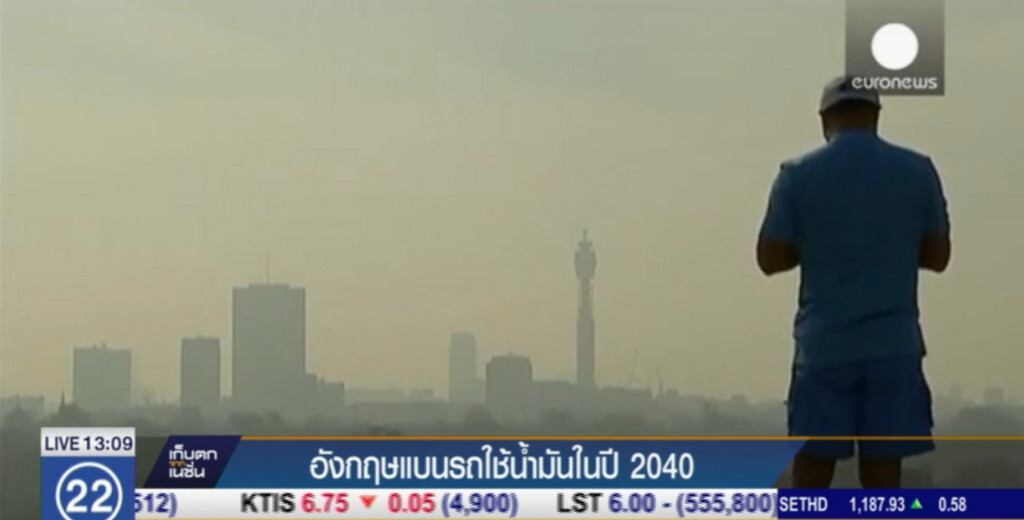 อังกฤษสั่งห้ามจำหน่ายรถยนต์ใช้น้ำมันภายในปี 2040 อังกฤษสั่งห้ามจำหน่ายรถยนต์ใช้น้ำมันภายในปี 2040