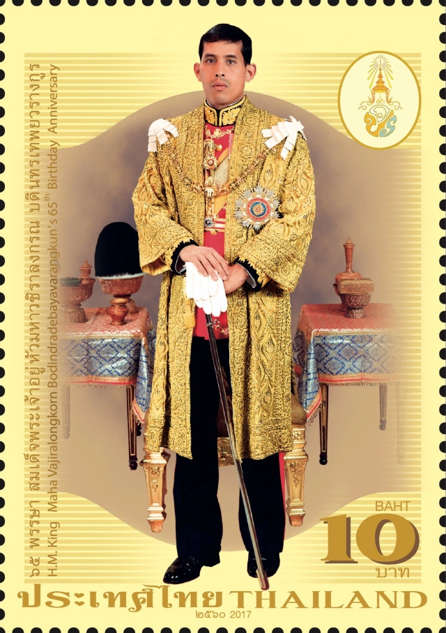 แสตมป์ดวงแรกแห่งรัชสมัย ร.๑๐ 
เทิดพระเกียรติวันเฉลิมพระชนมพรรษา ๖๕ พรรษา