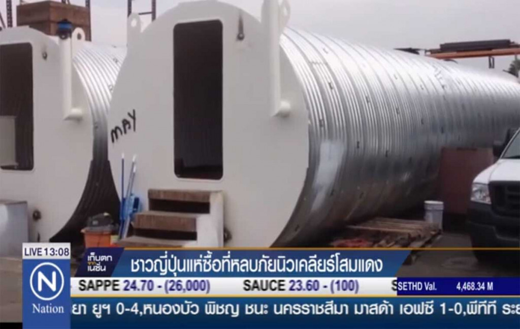 ชาวญี่ปุ่นแห่ซื้อที่หลบภัยนุกโสมแดง