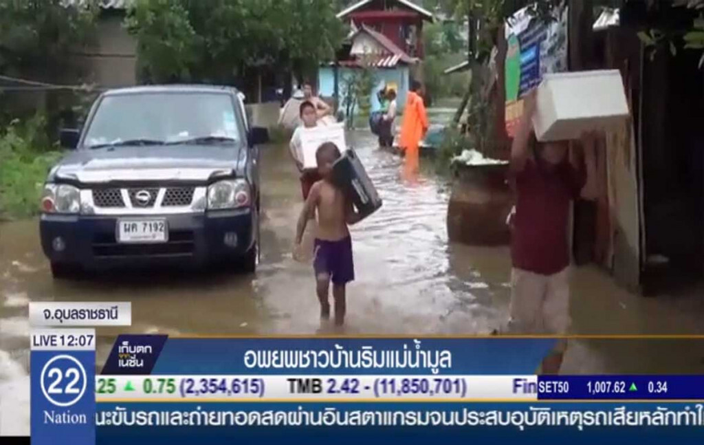 อพยพชาวบ้านริมแม่น้ำมูล