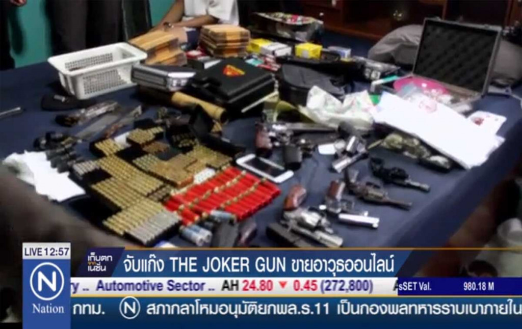 จับแก็ง "THE JOKER GUN" ขายอาวุธออนไลน์ จับแก็ง "THE JOKER GUN" ขายอาวุธออนไลน์