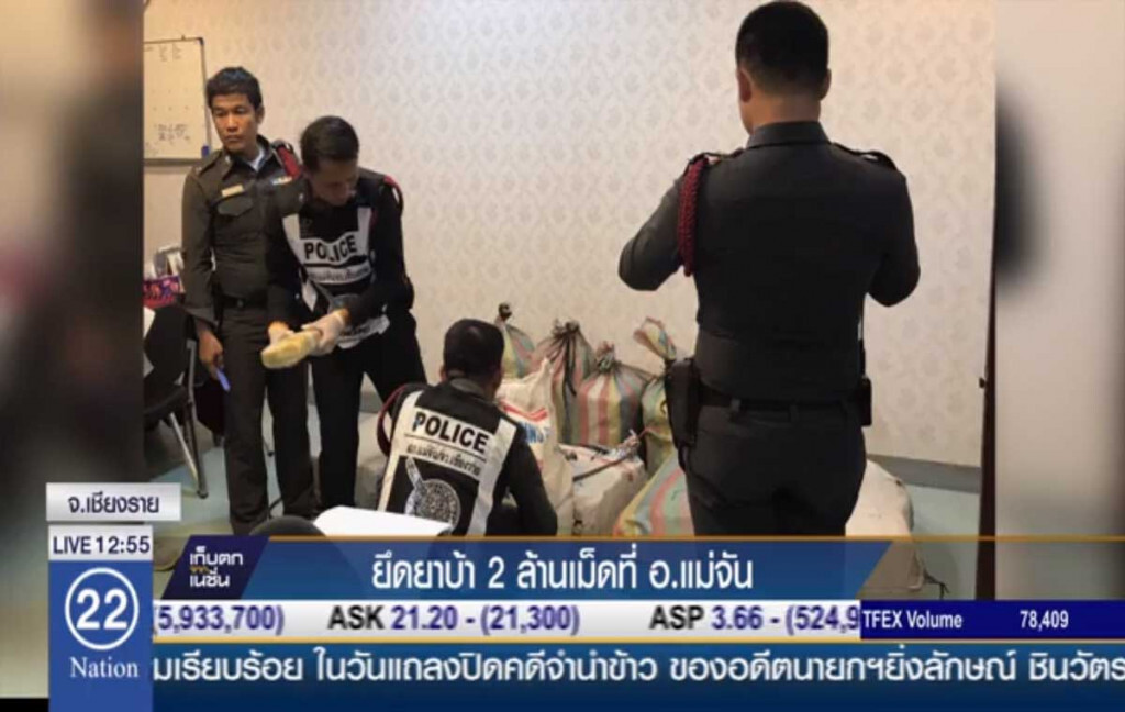 ยึดยาบ้า 2 ล้านเม็ดที่ อ.แม่จัน ยึดยาบ้า 2 ล้านเม็ดที่ อ.แม่จัน