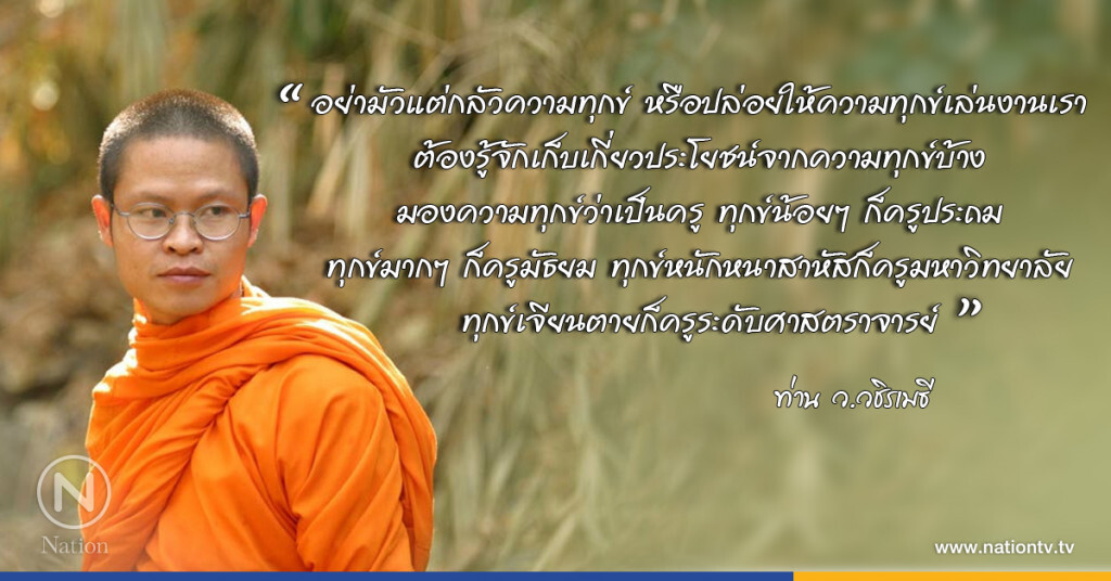 วันศุกร์ที่ ๒๘ กรกฎาคม ๒๕๖๐ ขึ้น ๕ ค่ำ เดือน ๙ ปีระกา วันศุกร์ที่ ๒๘ กรกฎาคม ๒๕๖๐ ขึ้น ๕ ค่ำ เดือน ๙ ปีระกา