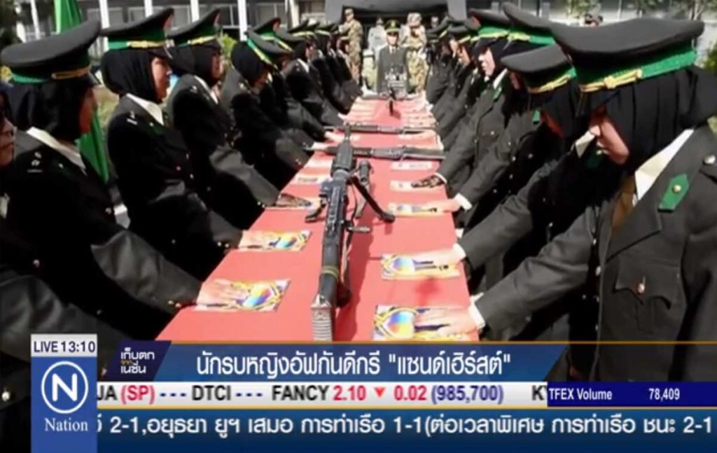 นักรบหญิงอัฟกัน ดีกรีแซนด์เฮิร์สต์ นักรบหญิงอัฟกัน ดีกรีแซนด์เฮิร์สต์
