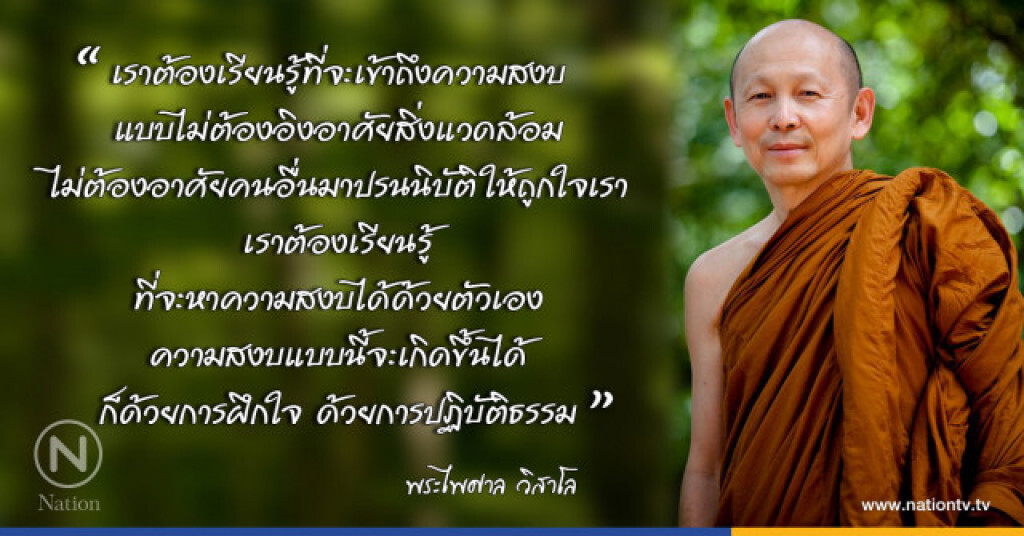 วันเสาร์ที่ ๒๙ กรกฎาคม ๒๕๖๐ ขึ้น ๖ ค่ำ เดือน ๙ ปีระกา วันเสาร์ที่ ๒๙ กรกฎาคม ๒๕๖๐ ขึ้น ๖ ค่ำ เดือน ๙ ปีระกา