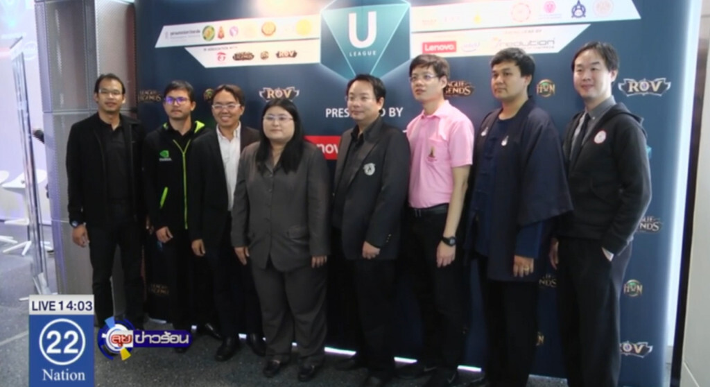ม.กรุงเทพ เป็นเจ้าภาพ "U League Thailand 2017" ดันเยาวชนแข่งขันเกมอย่างสร้างสรรค์ ม.กรุงเทพ เป็นเจ้าภาพ "U League Thailand 2017" ดันเยาวชนแข่งขันเกมอย่างสร้างสรรค์