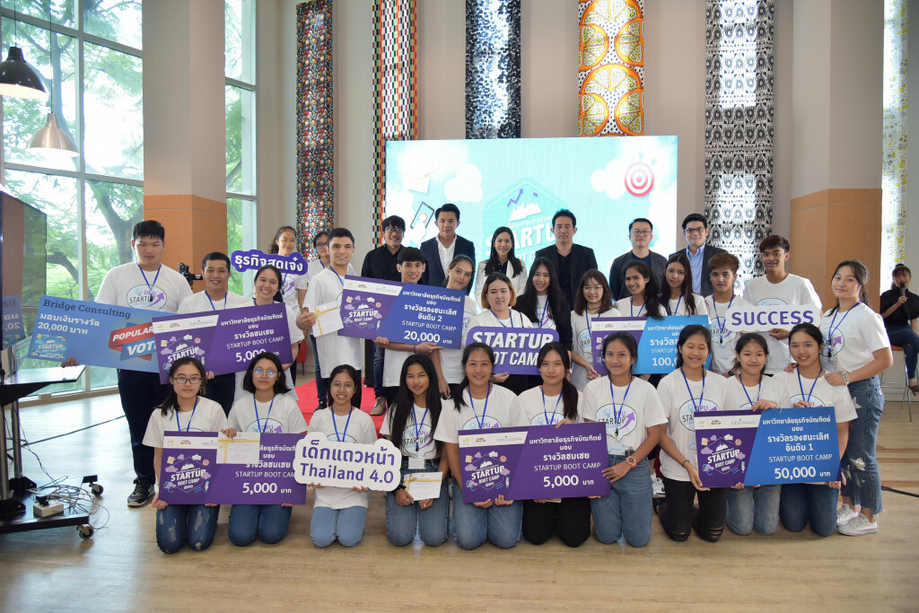 ตอบโจทย์ไทยแลนด์ 4.0 เปิดโอกาสให้รุ่นใหม่ก้าวสู่โลกธุรกิจยุคดิจิทัล กับ Startup boot camp @ DPU ตอบโจทย์ไทยแลนด์ 4.0 เปิดโอกาสให้รุ่นใหม่ก้าวสู่โลกธุรกิจยุคดิจิทัล กับ Startup boot camp @ DPU