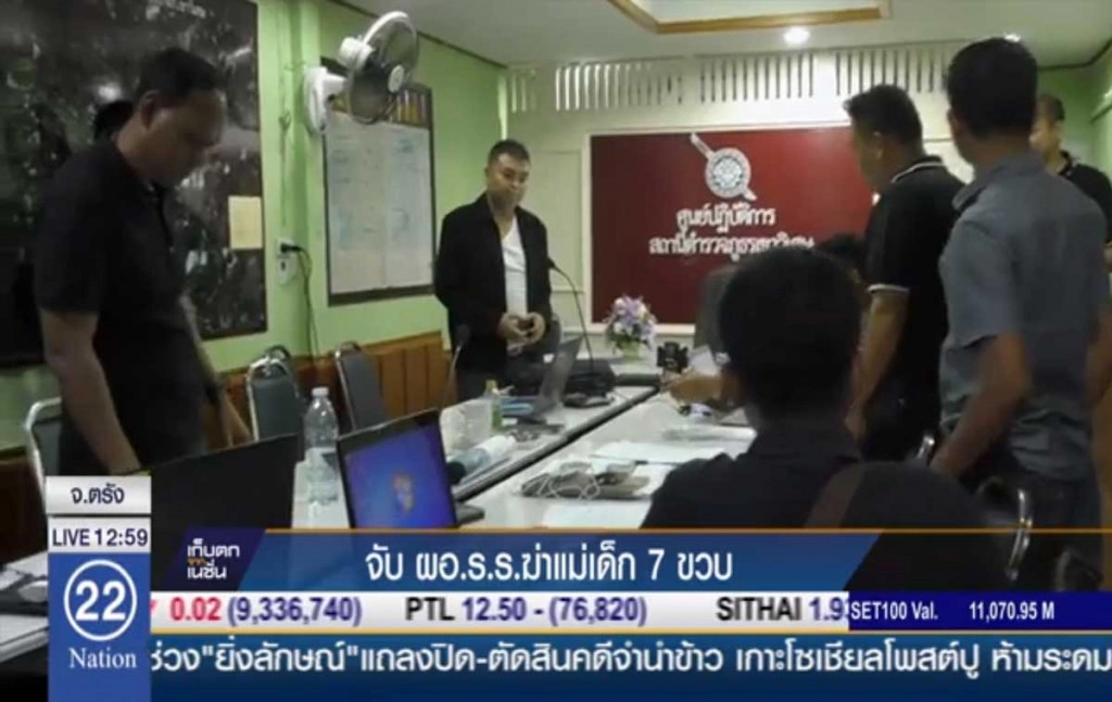 ตร.ได้เบาะแส คนร้ายฆ่าแม่เด็ก 7 ขวบ