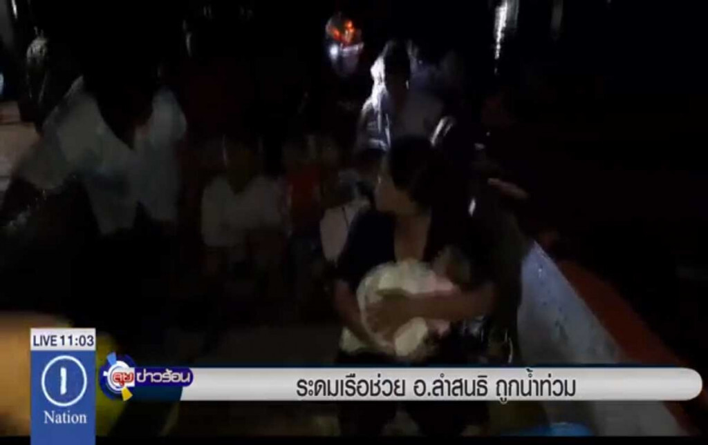 ระดมเรือช่วย อ.ลำสนธิ ถูกน้ำท่วม
