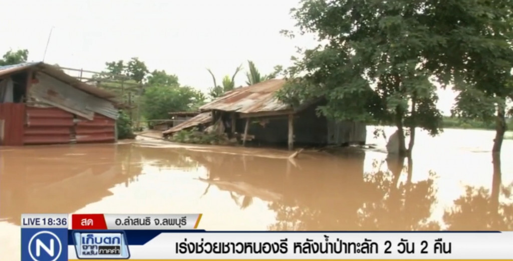เร่งช่วยชาวหนองรี หลังน้ำป่าทะลัก 2 วัน 2 คืน