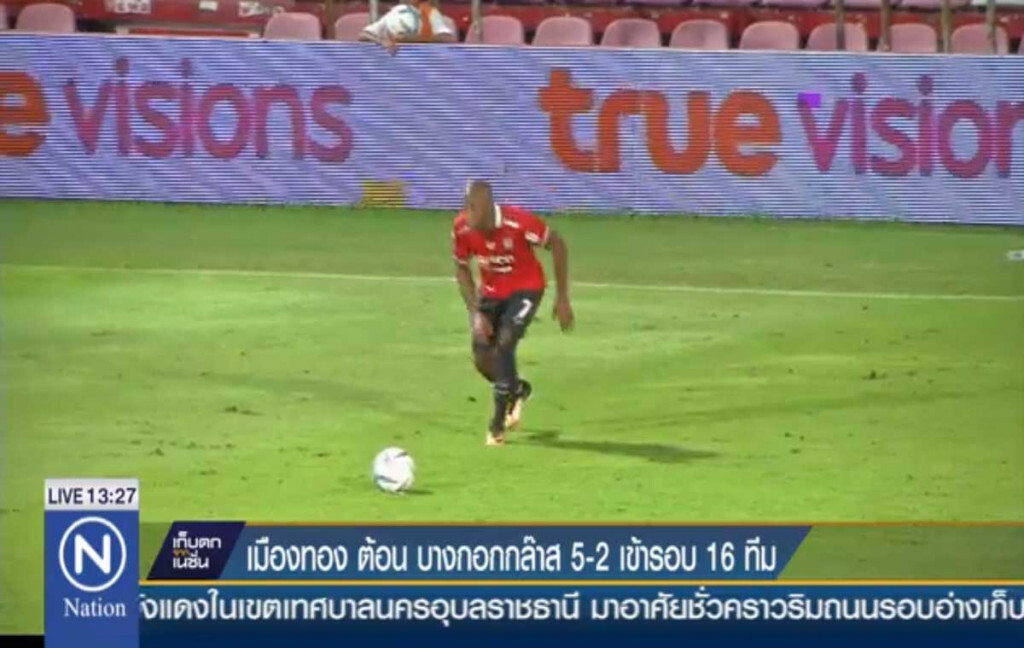 เมืองทอง ต้อน บางกอกกล๊าส 5-2 เข้ารอบ 16 ทีม