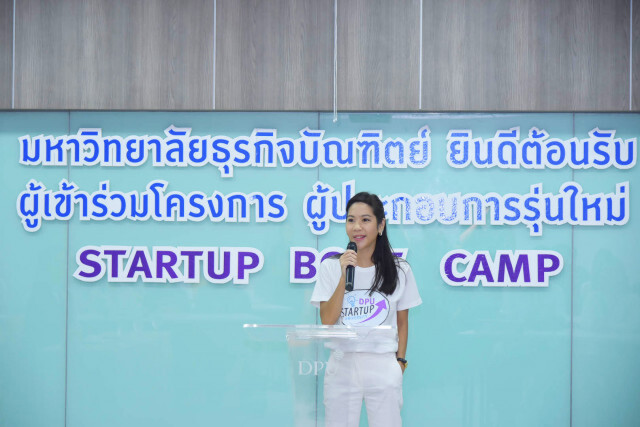 "ความสำเร็จ ไม่ต้องรอให้เรียนจบ" กับงาน Startup Boot Camp @ DPU แคมป์ผู้ประกอบการรุ่นเยาว์