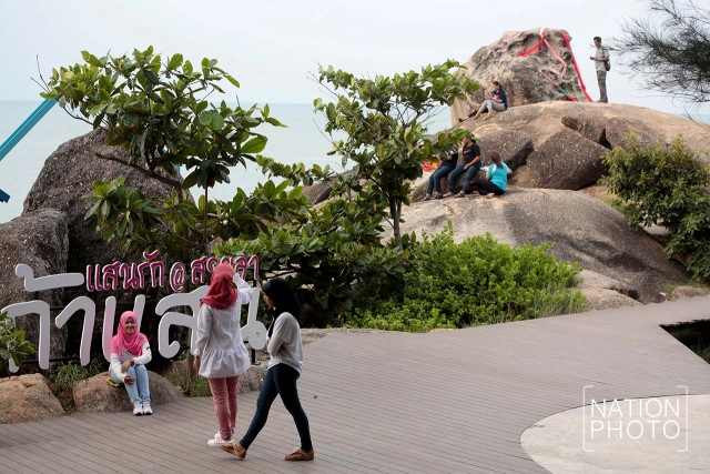 เก้าแสน แสนรัก สงขลาฝั่งนที