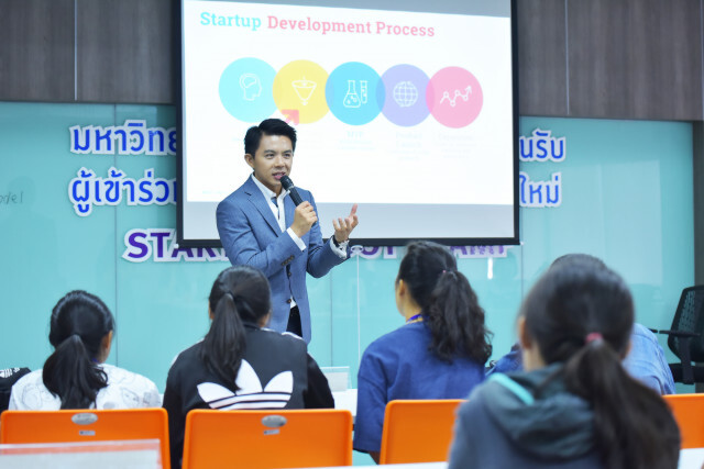 ตอบโจทย์ไทยแลนด์ 4.0 เปิดโอกาสให้รุ่นใหม่ก้าวสู่โลกธุรกิจยุคดิจิทัล กับ Startup boot camp @ DPU