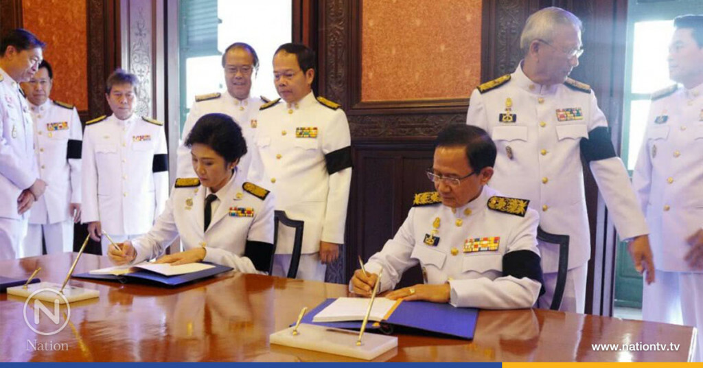 "ยิ่งลักษณ์-สมชาย"- คณะเพื่อไทย ลงนามถวายพระพร รัชกาลที่ 10 "ยิ่งลักษณ์-สมชาย"- คณะเพื่อไทย ลงนามถวายพระพร รัชกาลที่ 10