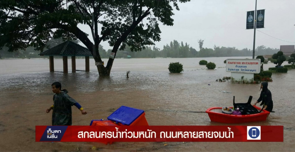 เก็บตกเที่ยง : ช่วงที่ 1 l 28-7-2560 เก็บตกเที่ยง : ช่วงที่ 1 l 28-7-2560