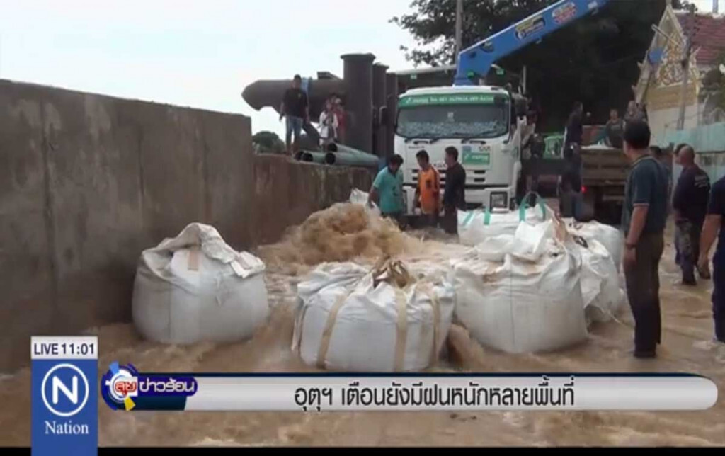 อุตุฯเตือน ยังมีฝนตกหนักหลายพื้นที่ อุตุฯเตือน ยังมีฝนตกหนักหลายพื้นที่