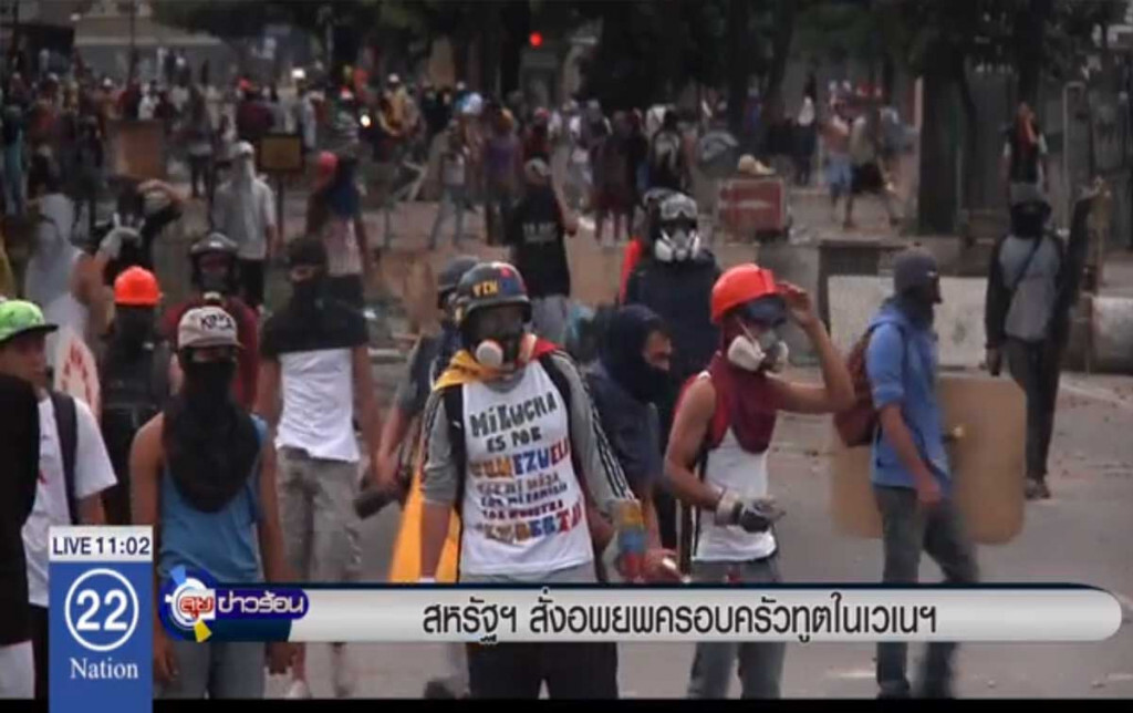 สหรัฐสั่งอพยพครอบครัวทูต ในเวเนซุเอลา สหรัฐสั่งอพยพครอบครัวทูต ในเวเนซุเอลา