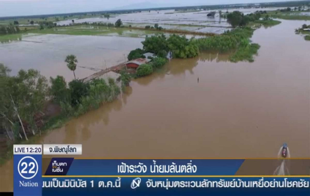 พิษณุโลกเฝ้าระวัง น้ำยมล้นตลิ่ง พิษณุโลกเฝ้าระวัง น้ำยมล้นตลิ่ง