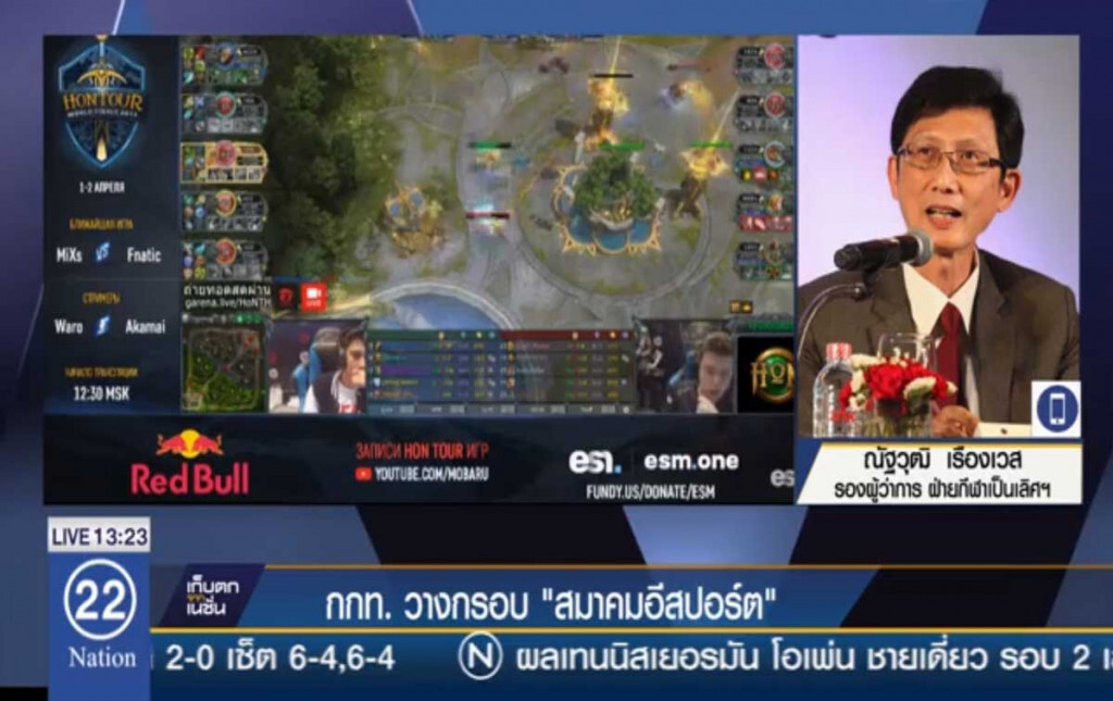 กกท.วางกรอบสมาคมอีสปอร์ต