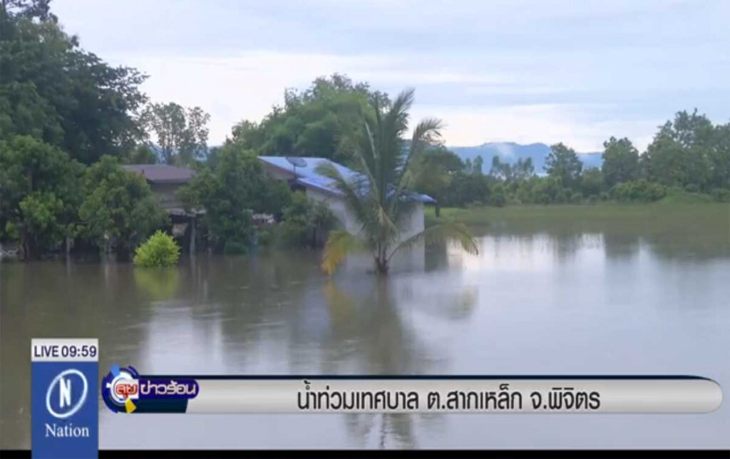 น้ำท่วมเทศบาล ต.สากเหล็ก จ.พิจิตร น้ำท่วมเทศบาล ต.สากเหล็ก จ.พิจิตร