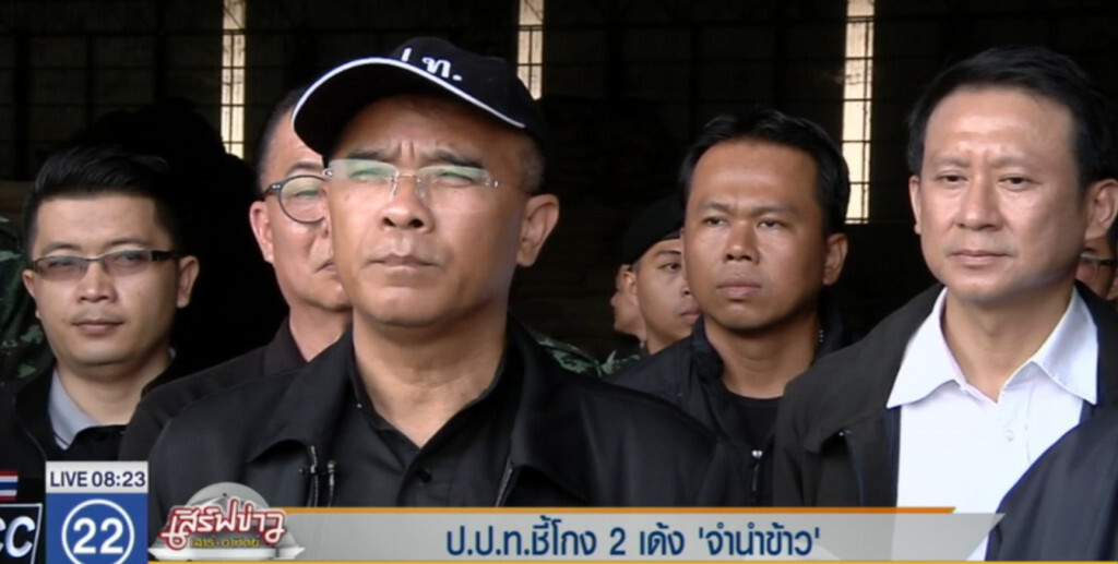ป.ป.ท.ชี้โกง 2 เด้ง โครงการจำนำข้าว