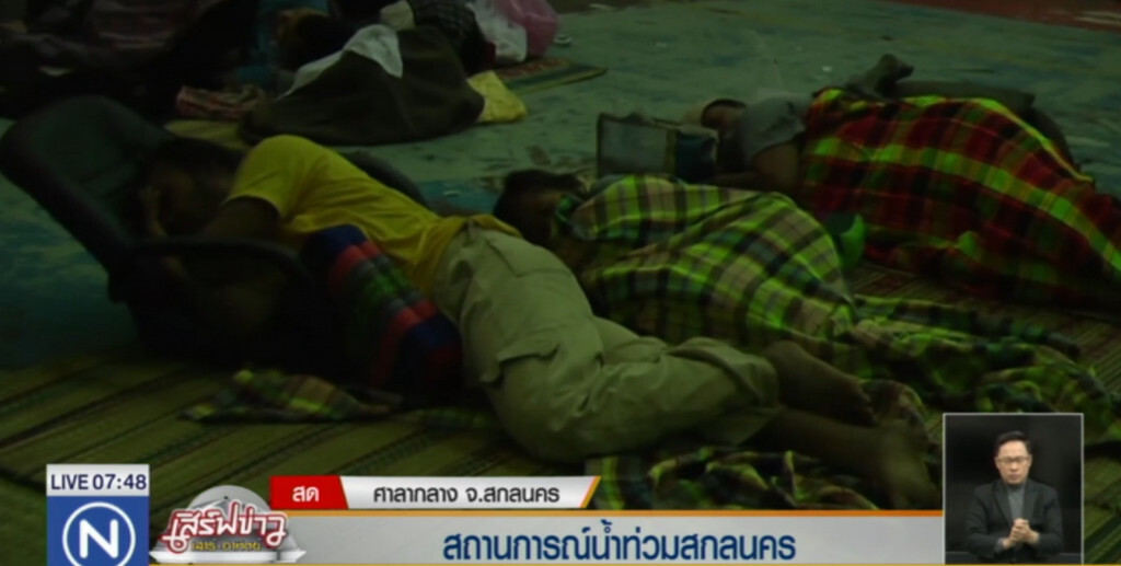 น้ำท่วมสกลนคร ยังน่าเป็นห่วง รอบนอกน้ำเริ่มลด แต่เขตเทศบาลยังท่วมสูง