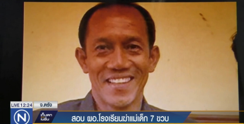 สอบ ผอ.ฆ่าแม่เด็กวัย 7 ขวบ ในห้องน้ำโรงเรียน สอบ ผอ.ฆ่าแม่เด็กวัย 7 ขวบ ในห้องน้ำโรงเรียน