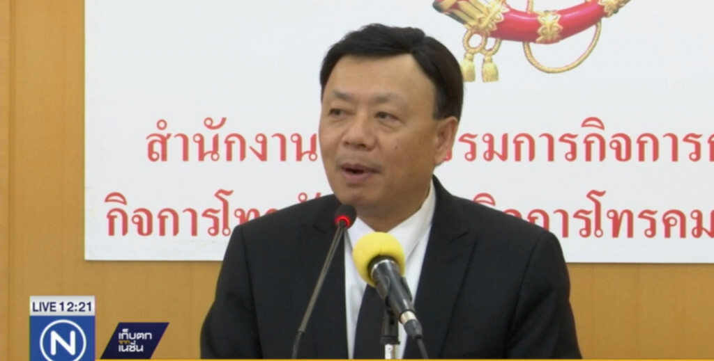 กสทช.เตรียมตรวจสัญญาณมือถือพื้นที่น้ำท่วมพรุ่งนี้ กสทช.เตรียมตรวจสัญญาณมือถือพื้นที่น้ำท่วมพรุ่งนี้