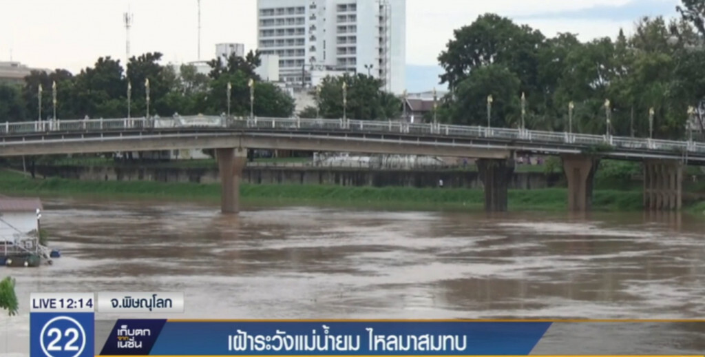 พิษณุโลก เฝ้าระวังแม่น้ำยม พิษณุโลก เฝ้าระวังแม่น้ำยม