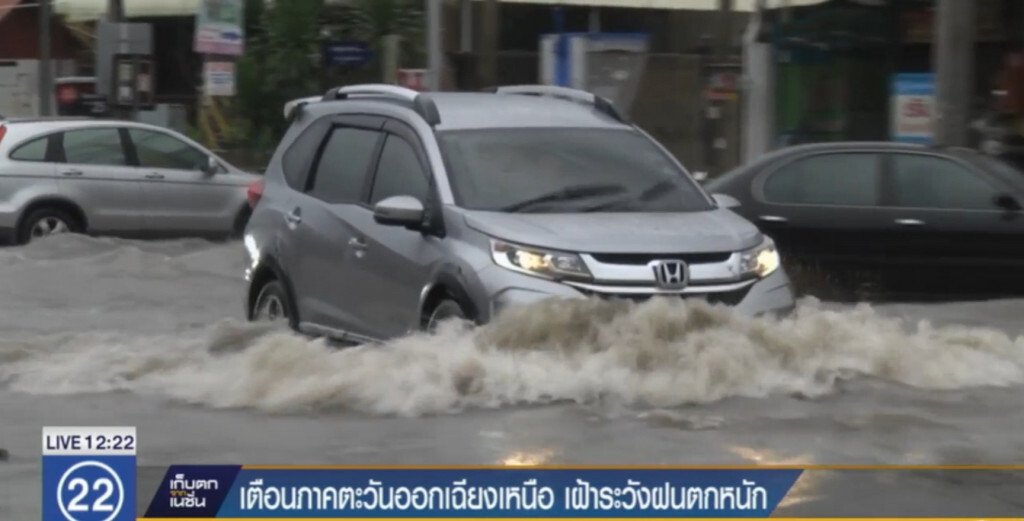 อีสานตอนบนมีฝนตกหนักถึงหนักมากบางพื้นที่ อีสานตอนบนมีฝนตกหนักถึงหนักมากบางพื้นที่