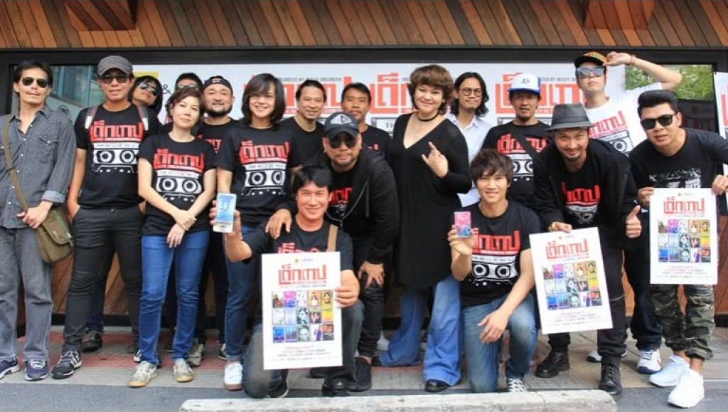เหล่าศิลปินตบเท้าแถลงข่าวคอนเสิร์ต "คอนเสิร์ตเด็กเทป" อัลเทอร์ ฯ ยุค 90s