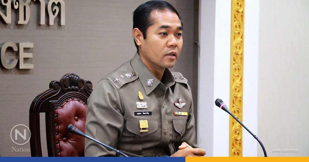 รองโฆษก ตร. ยืนยัน!!การข่าวตร.ไม่พบโกตี๋ถูกอุ้มฆ่าฝั่งลาว รองโฆษก ตร. ยืนยัน!!การข่าวตร.ไม่พบโกตี๋ถูกอุ้มฆ่าฝั่งลาว