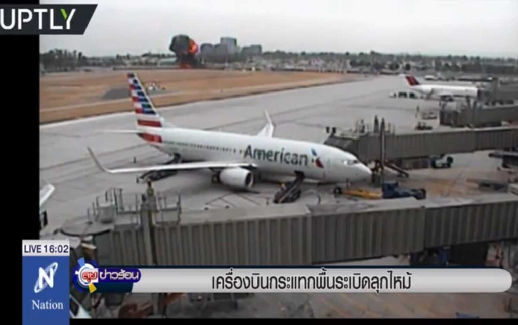 เครื่องบินกระแทกพื้น ระเบิดลุกไหม้ เครื่องบินกระแทกพื้น ระเบิดลุกไหม้