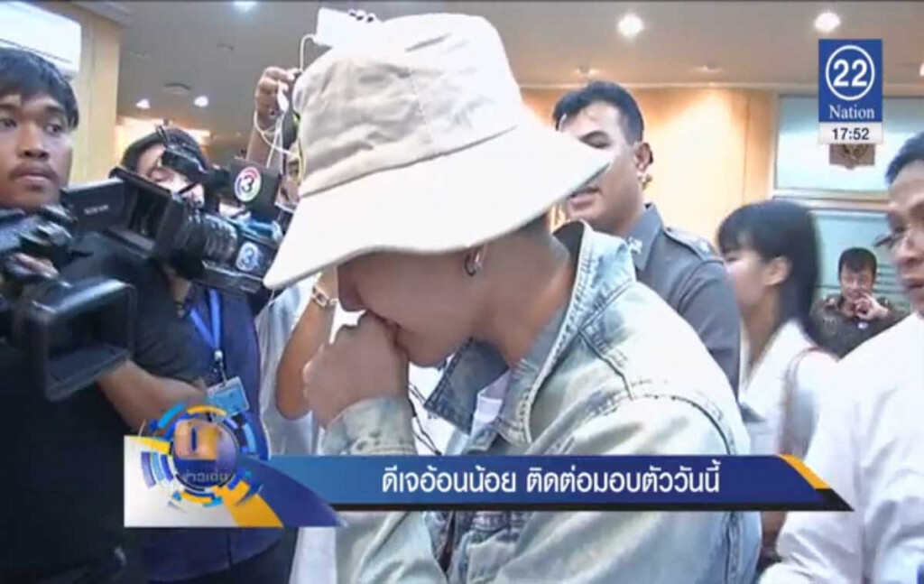 "ดีเจอ้อนน้อย" ติดต่อมอบตัววันนี้ "ดีเจอ้อนน้อย" ติดต่อมอบตัววันนี้