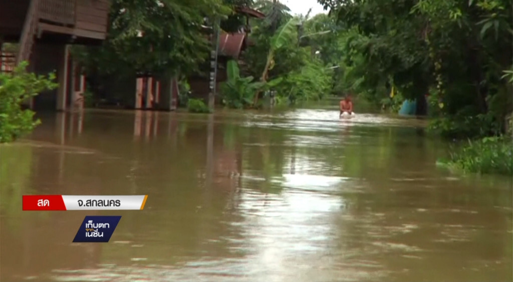เก็บตกเที่ยง : สถานการณ์น้ำท่วม l 31-07-60 เก็บตกเที่ยง : สถานการณ์น้ำท่วม l 31-07-60