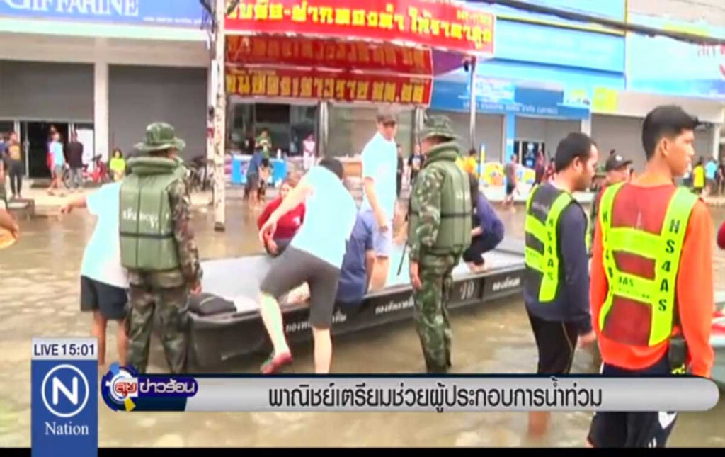 พาณิชย์เตรียมช่วยผู้ประกอบการน้ำท่วม พาณิชย์เตรียมช่วยผู้ประกอบการน้ำท่วม